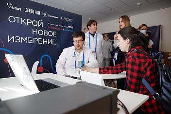 Завершены технологические конкурсы «Новое измерение» Завершены технологические конкурсы «Новое измерение»